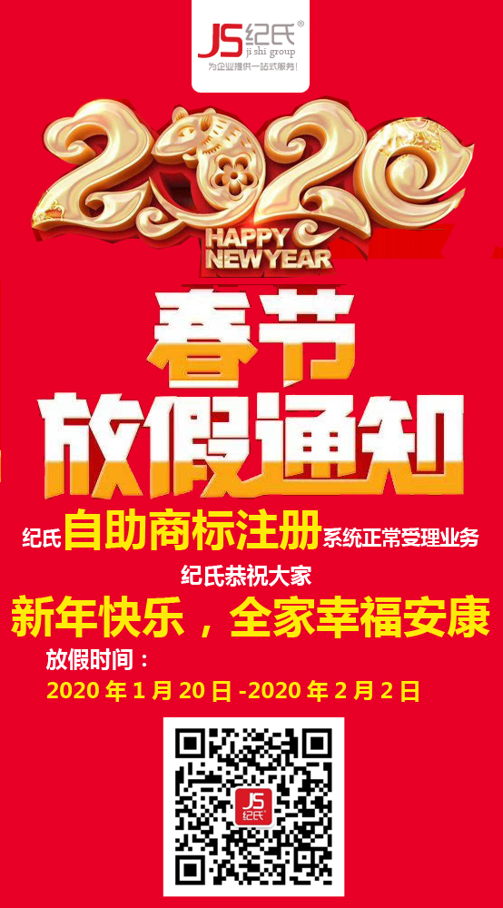 微信图片_20200118194600.jpg
