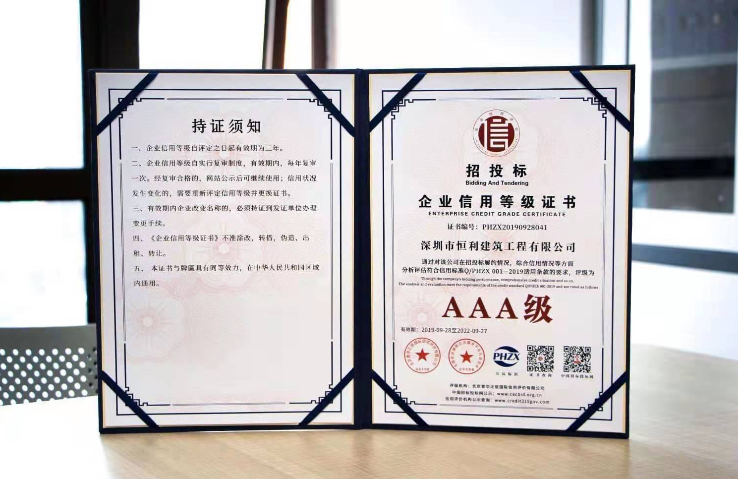 微信图片_20200204204722.jpg