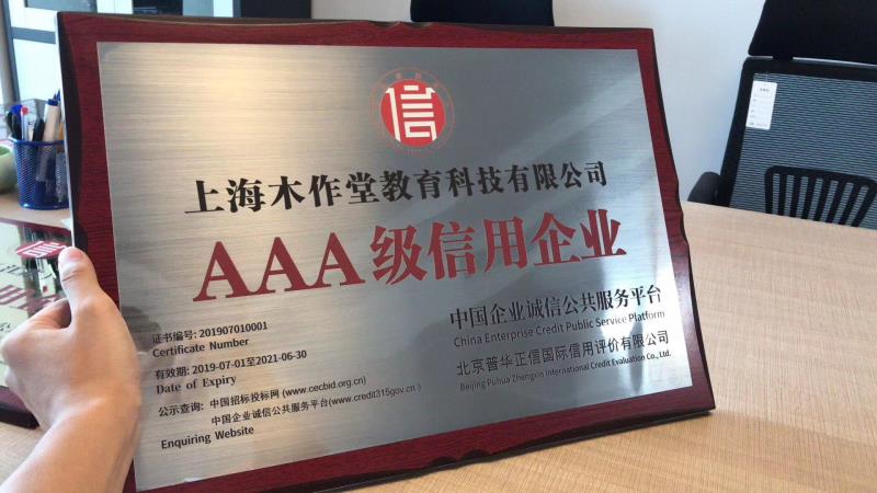 微信图片_20200204204212.jpg