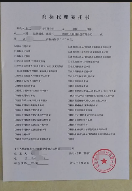 微信图片_20200627154023.png