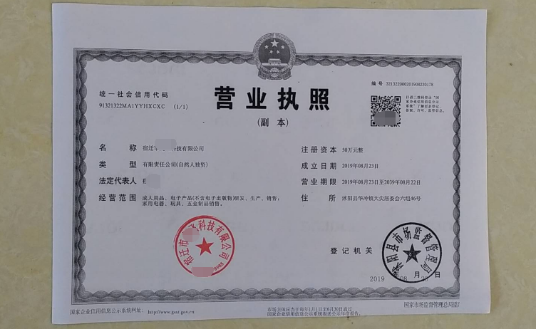 微信图片_20200627154116.png