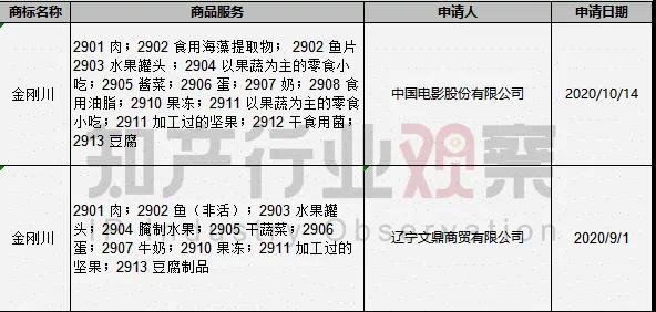 微信图片_20201027160855.jpg