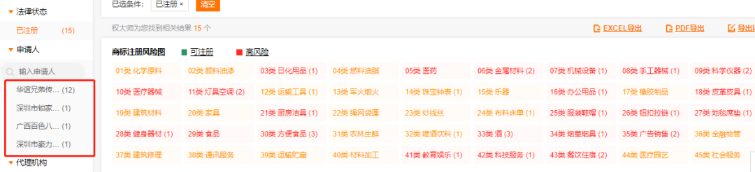 微信图片_20201027161122.png