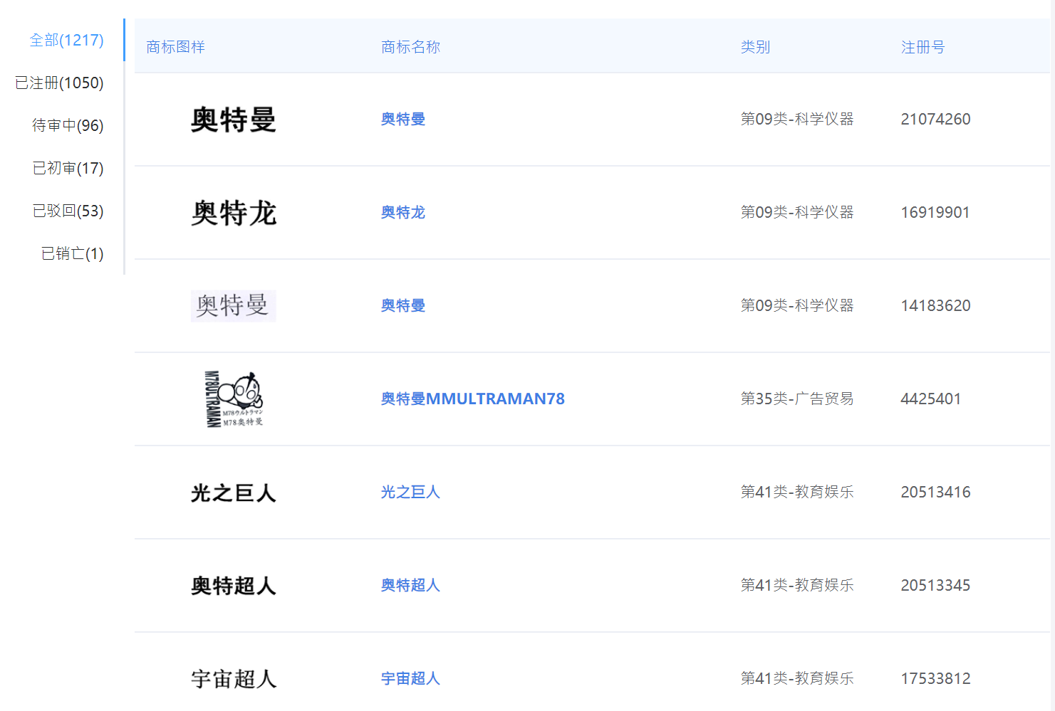333肆3.png