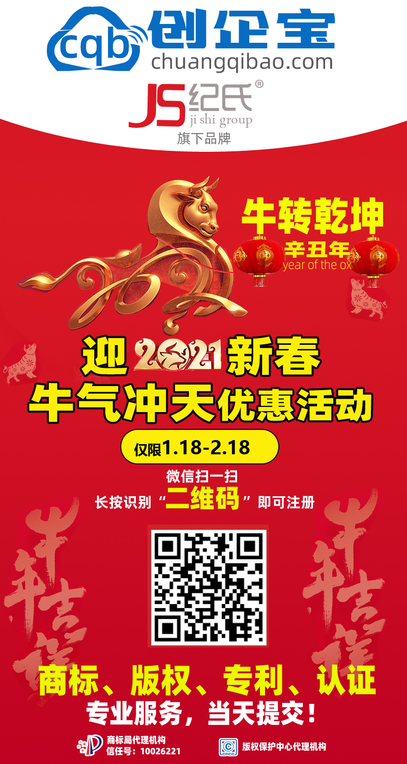 2021春节个人微信广告.jpg