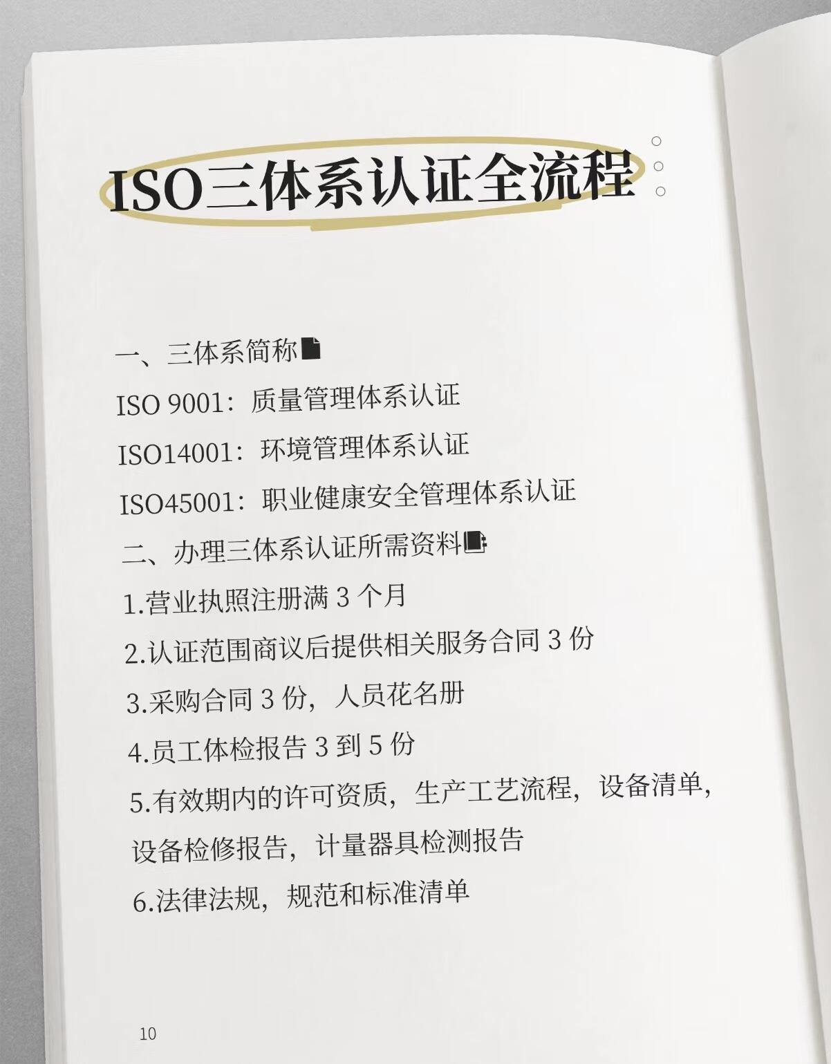 690efff84d550.jpg 2.jpg