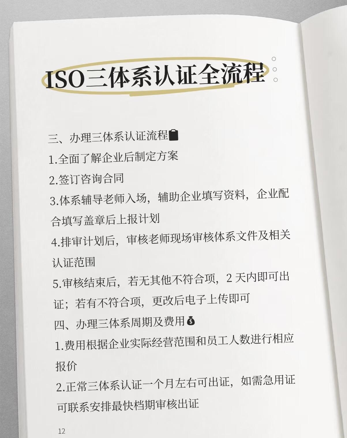 690f0010d2c7e.jpg 3.jpg