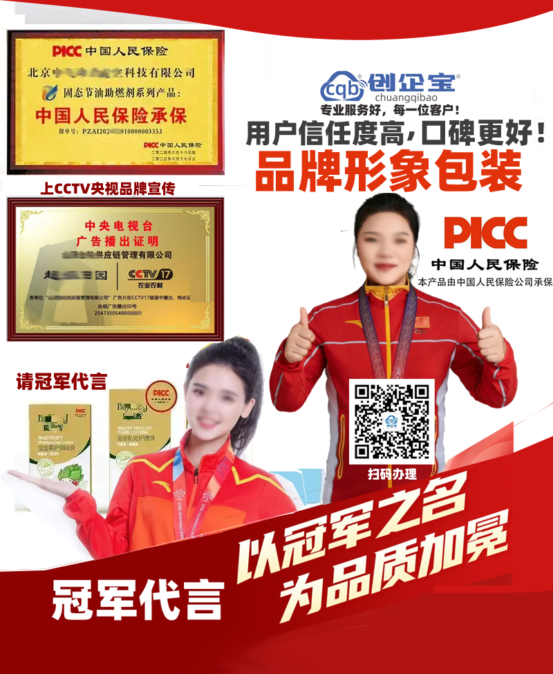 形象包装1.png
