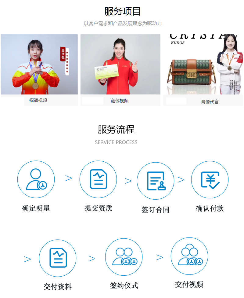 形象包装2.png