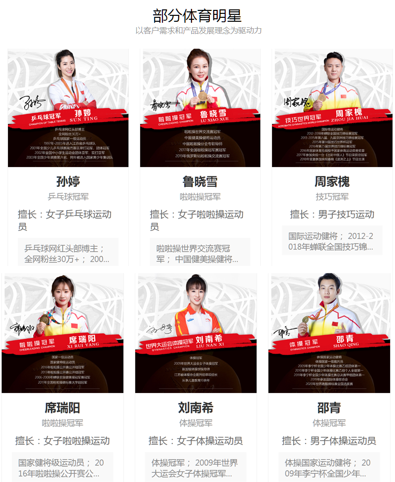 形象包装3.png