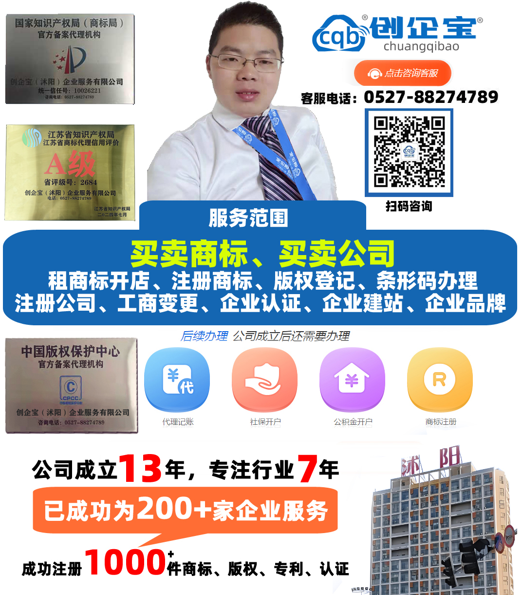 形象包装4.jpg