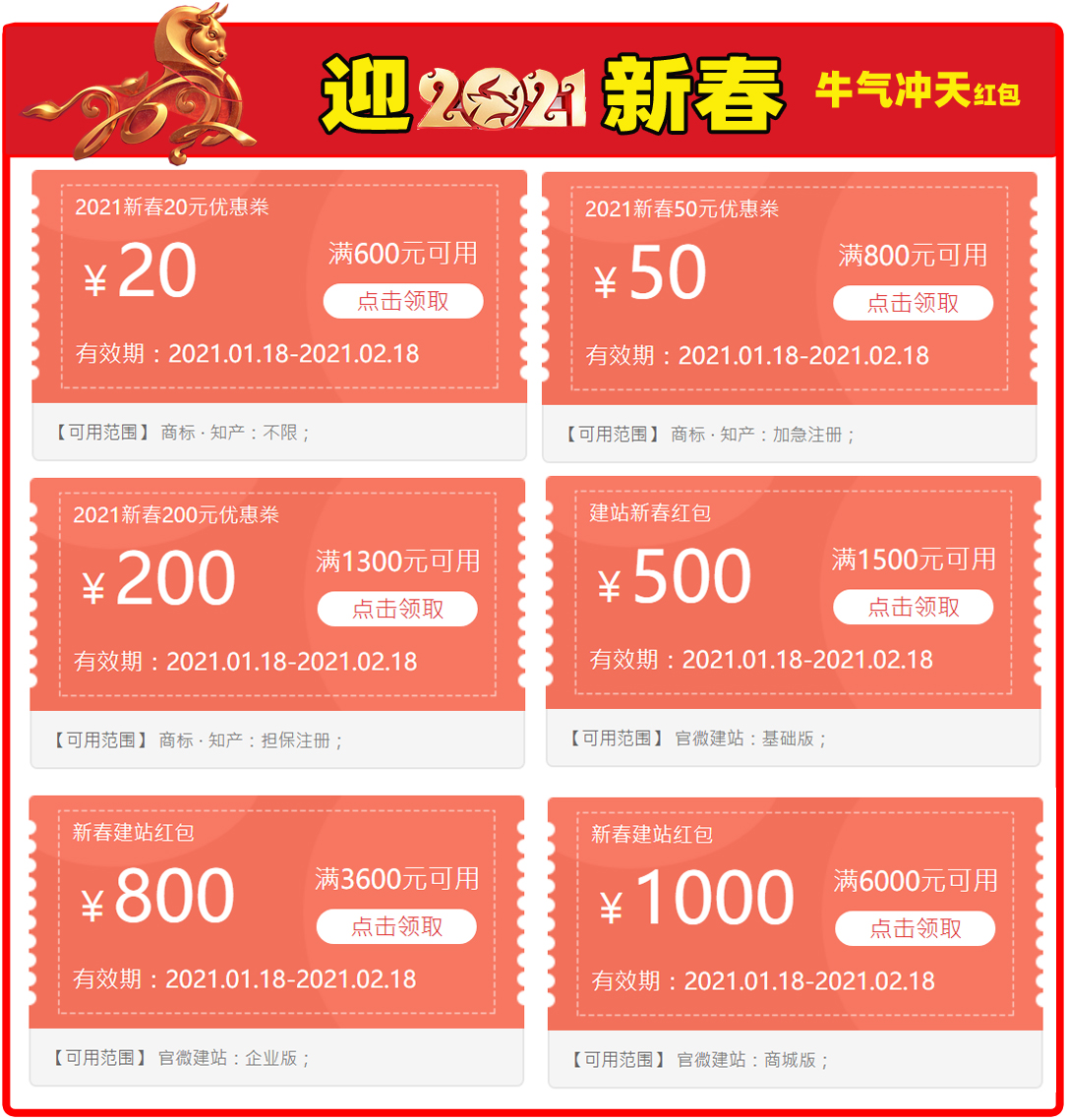 红包.jpg